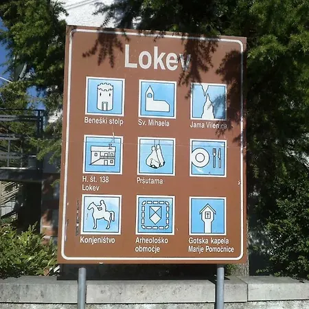 منزل ريفي Country House Lokev Lokev