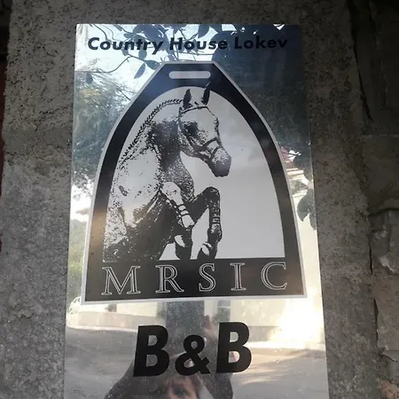 Country House Lokev منزل ريفي
